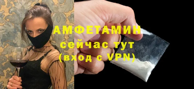 Amphetamine Premium  Струнино 