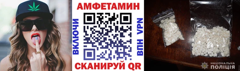 Amphetamine Розовый  сколько стоит  Струнино 