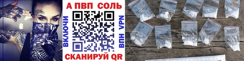 где найти наркотики  Струнино  A-PVP VHQ 