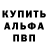 MDMA молли Kudryaska Ismailova