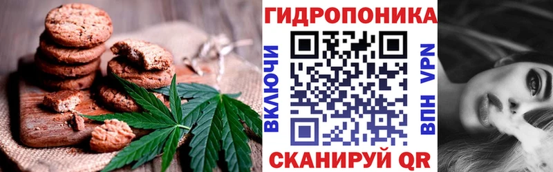 Печенье с ТГК марихуана  где купить наркоту  Струнино 