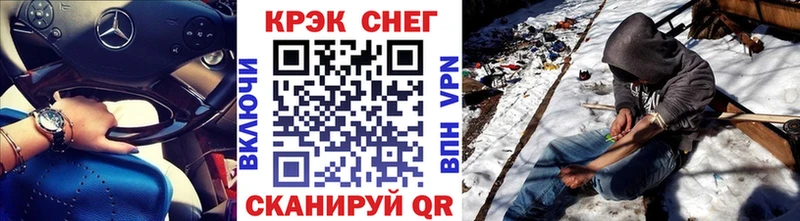 КОКАИН FishScale  Струнино 