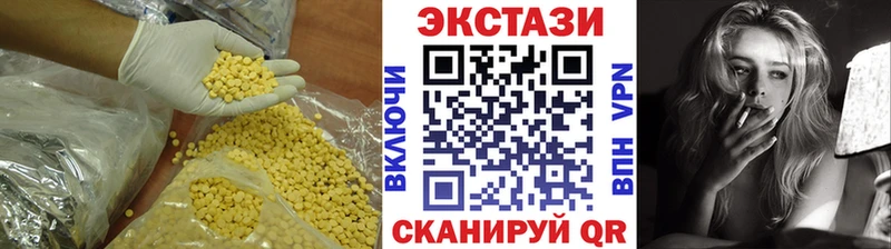 купить наркотики цена  Струнино  ЭКСТАЗИ Philipp Plein 