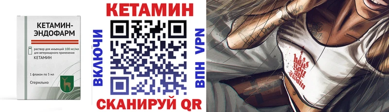 КЕТАМИН ketamine  Струнино 