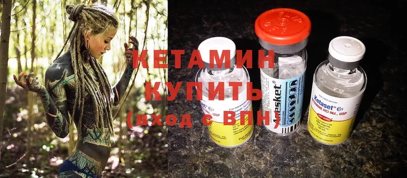 магазин  наркотиков  kraken ТОР  Кетамин ketamine  Струнино 