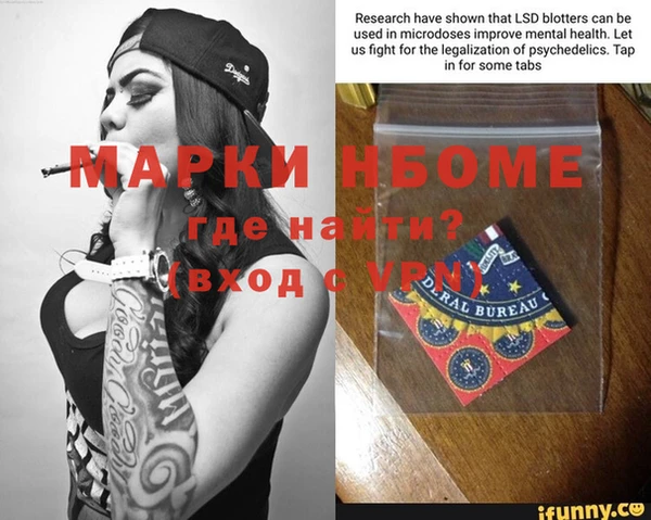 Альфа ПВП Новозыбков