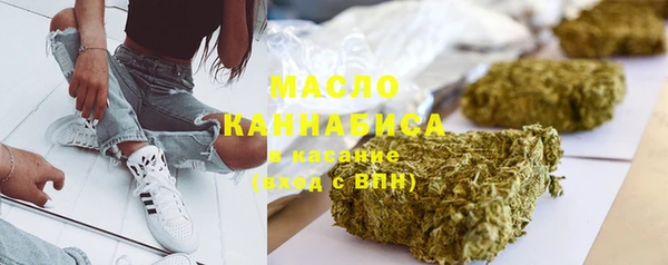 дистиллят марихуана Нефтекумск