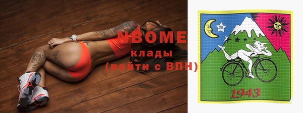 MDMA Premium VHQ Нея