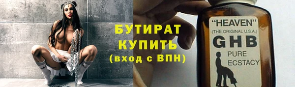Альфа ПВП Новозыбков