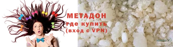 дистиллят марихуана Нефтекумск