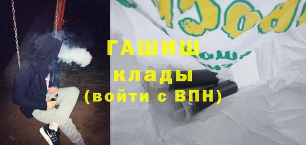 MDMA Premium VHQ Нея