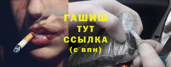 дурь Дегтярск