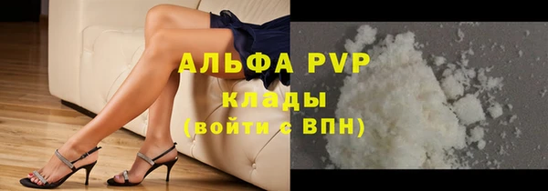 кокаин VHQ Нефтегорск