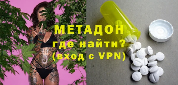 дистиллят марихуана Нефтекумск