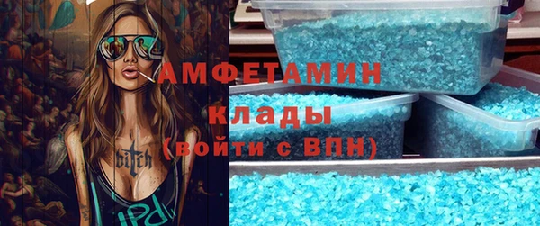 jwh Новокубанск