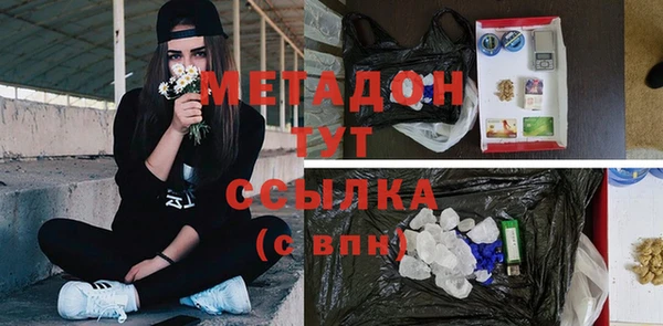 метадон Дедовск
