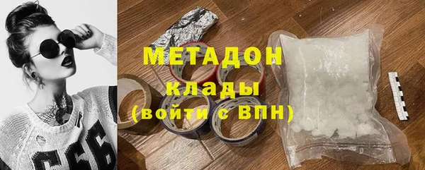 дурь Верхний Тагил