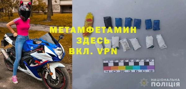 Альфа ПВП Новозыбков