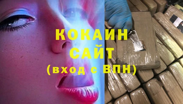 jwh Новокубанск