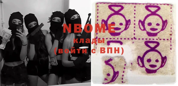 кокаин VHQ Нефтегорск