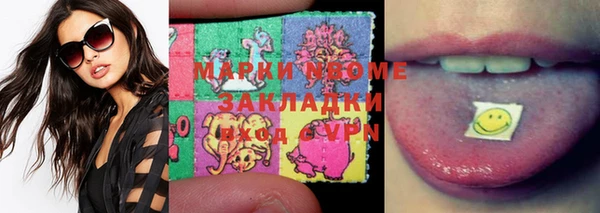 дистиллят марихуана Нефтекумск