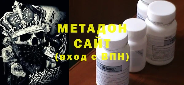 кокаин VHQ Нефтегорск