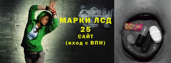 дистиллят марихуана Нефтекумск