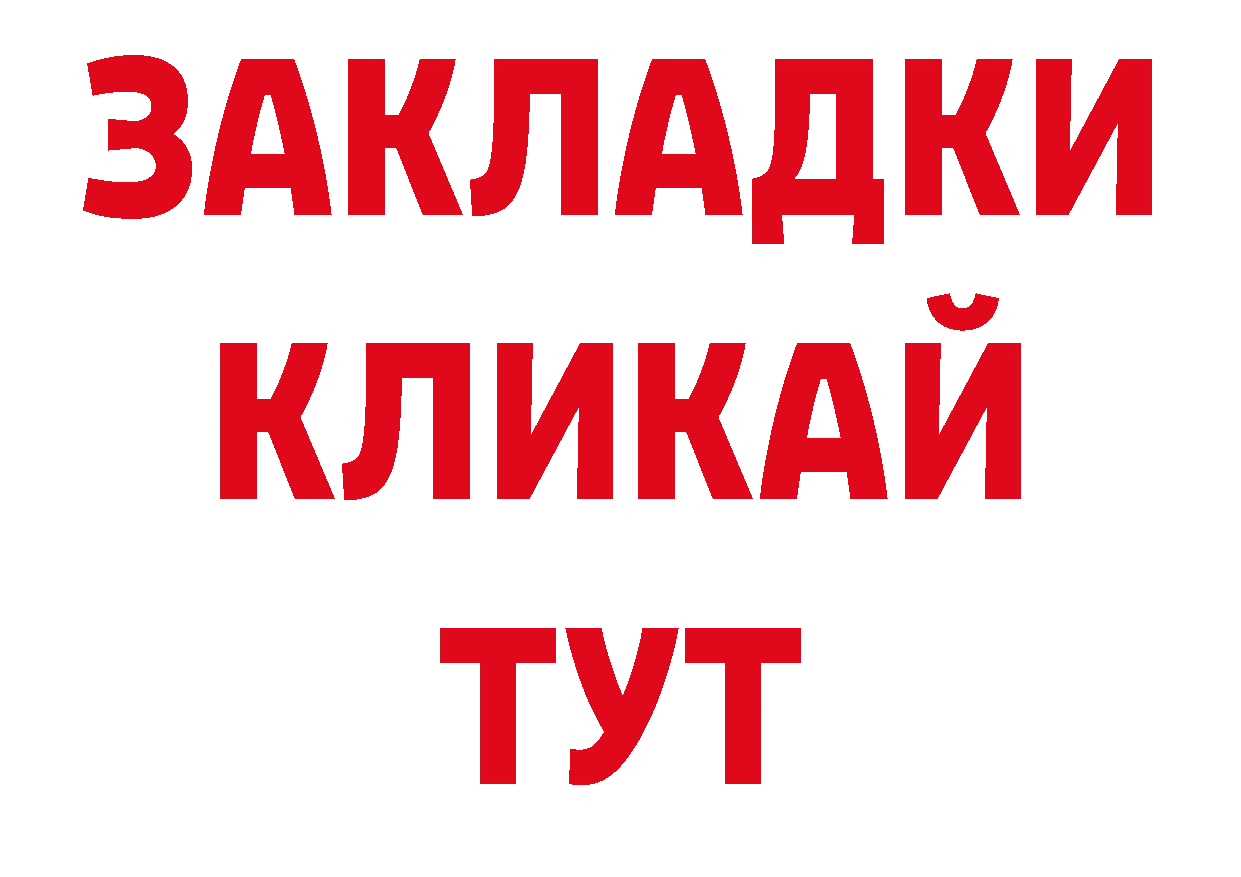 Кокаин Перу рабочий сайт это блэк спрут Струнино