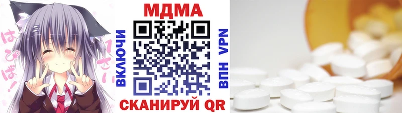 цены   Струнино  MDMA Molly 