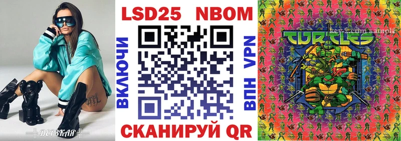 Марки NBOMe 1500мкг  Струнино 