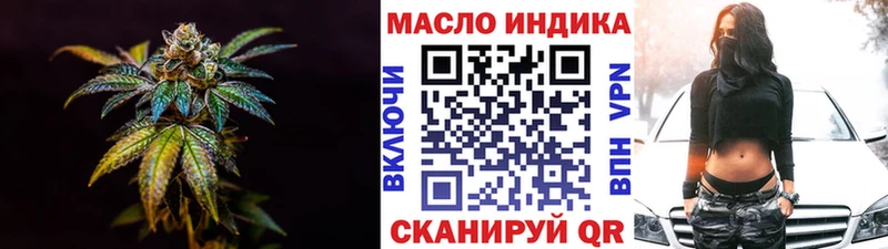 Дистиллят ТГК жижа  купить наркотики сайты  Струнино 