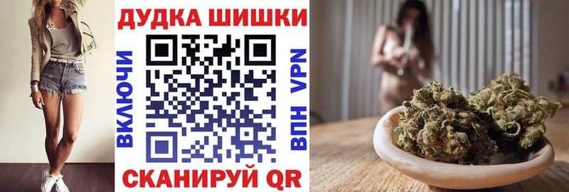 Бошки Шишки план  Струнино 